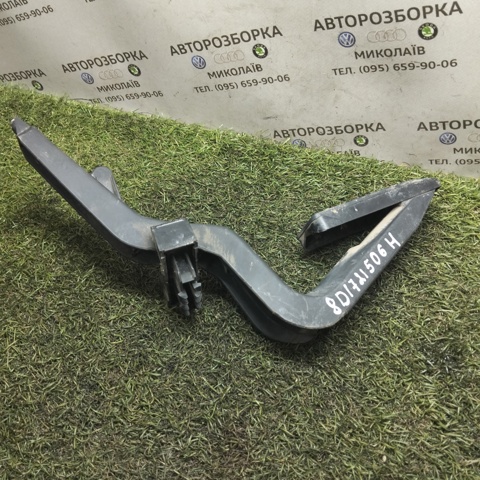 VAG 8D1721506H Педаль газа в наличии Киев