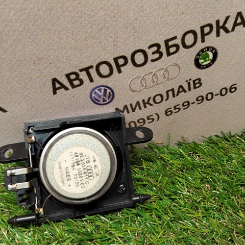8E0035411C купить Павлоград