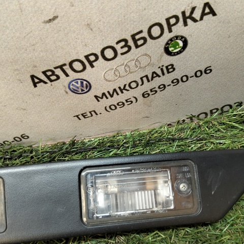 VAG 8E0807430B Фонарь подсветки номерного знака в наличии Николаев