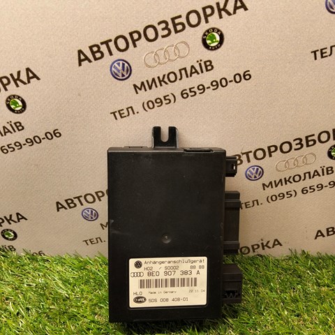 Блок управления фаркопом 8E0907383A VAG