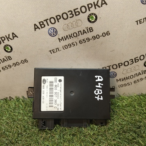 Блок управления фаркопом 8E0907383C VAG