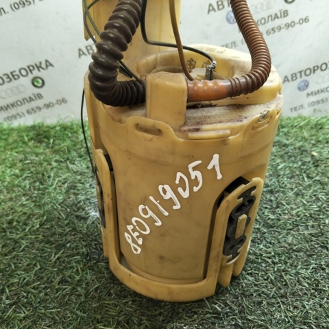 8E0919051 VAG купить в Ровно