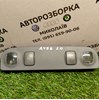 Плафон освещения салона/кабины, задний 8E0947111A VAG