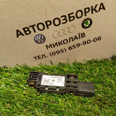 Датчик подушки безопасности 8E0959643A VAG