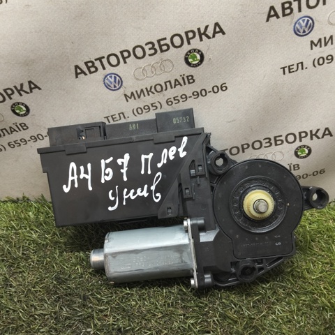 8E1959801H купить Полтава