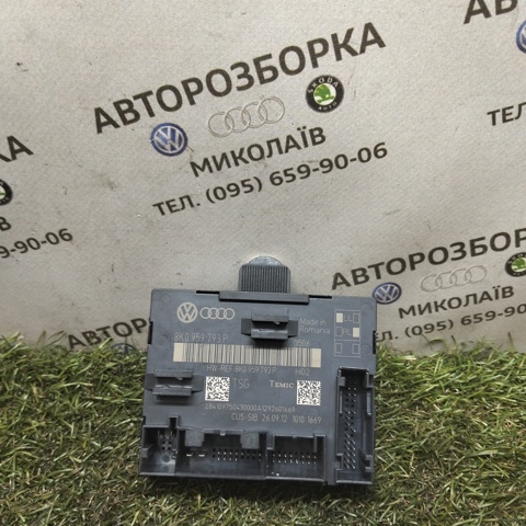 Блок комфорта передней двери 8K0959793P VAG