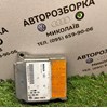 600 грн блок управления airbag vw passat-b5  8L0959655