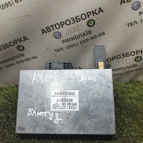 Блок управление Bluetooth 8P0862335 VAG