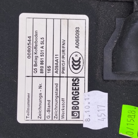 8R0861531A VAG Облицовка багажного отсека нижняя купить в Киев