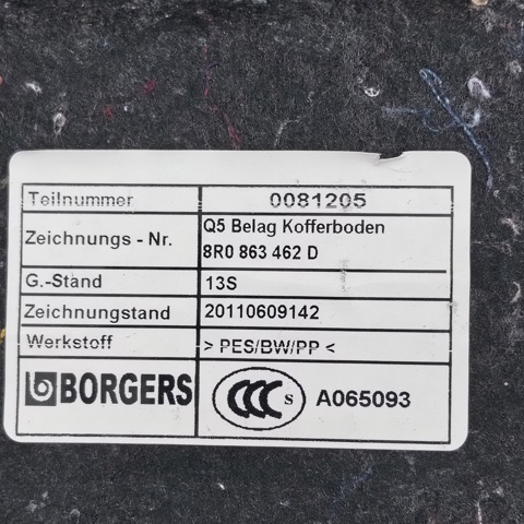 8R0863462D VAG купить в Житомир