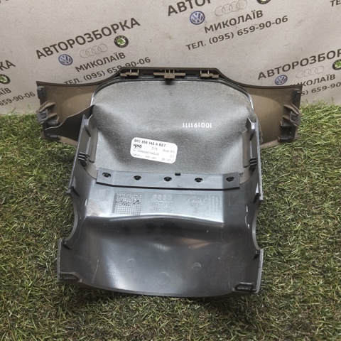 8R0953515 Защитный кожух рулевого механизма купить Запорожье