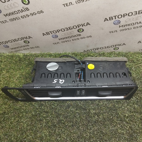 8R1820951 купить Сумы