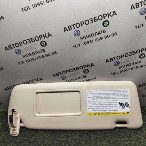 VAG 8U0857552F Козырек солнцезащитный в наличии Одесса