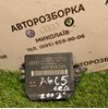 Модуль (блок ЭБУ) управления парктроником 8Z0919283 VAG