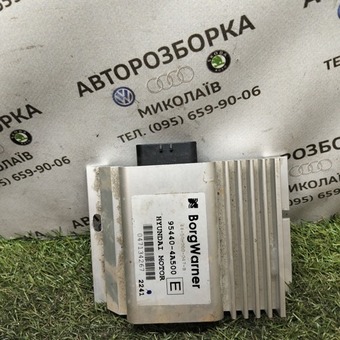 HYUNDAI 954404A500 Модуль управления (ЭБУ) раздаточной коробкой в наличии Ровно