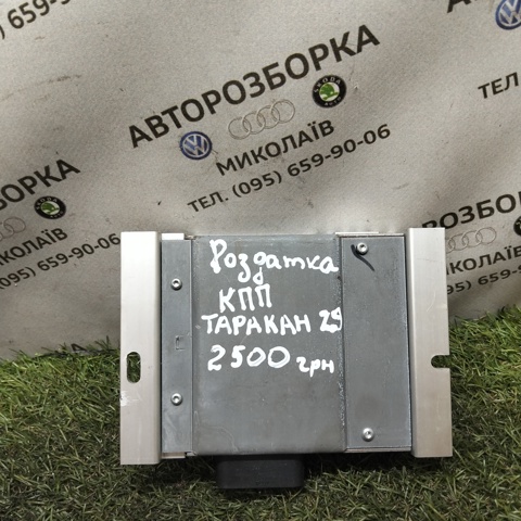 954404A500 Модуль управления (ЭБУ) раздаточной коробкой купить Каменское