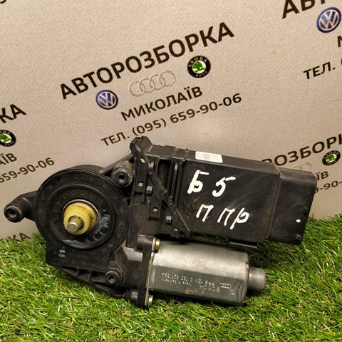 9776105413301 VAG купить в Сумы