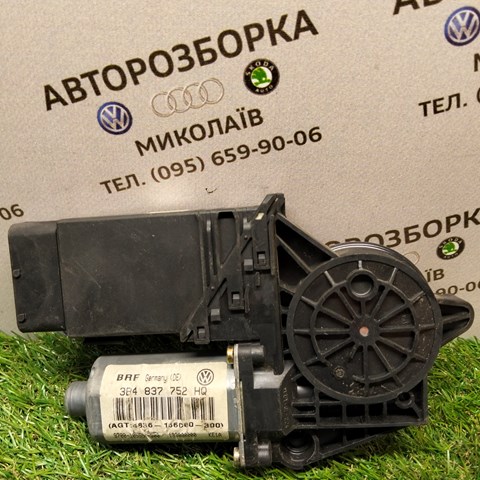 VAG 9776105415301 в наличии Кривой Рог