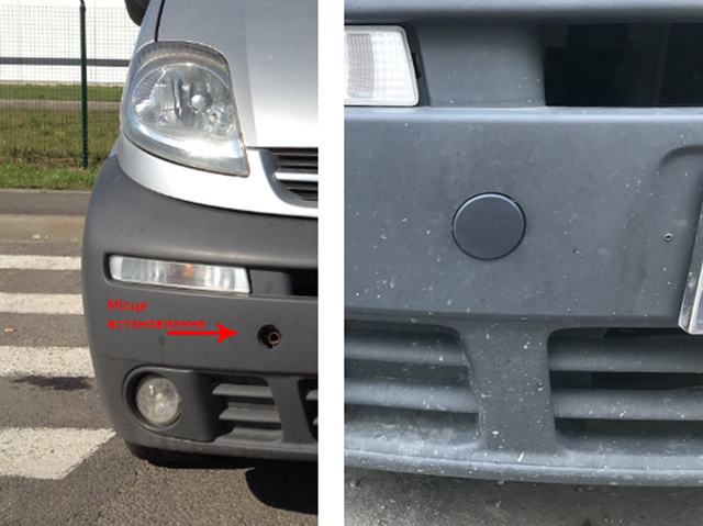 RENAULT 8200200604 Заглушка буксировочного крюка в наличии Кривой Рог