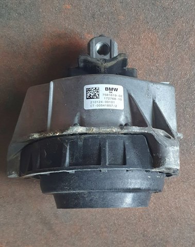 22117581619 BMW купить в Кривой Рог