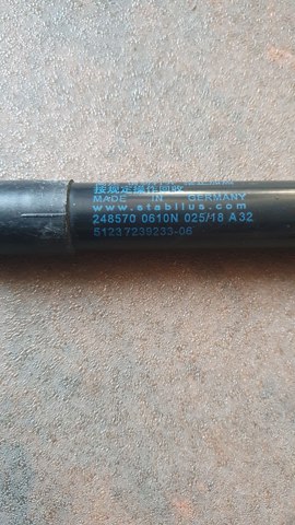 BMW 51237239233 Амортизатор капота в наличии Харьков