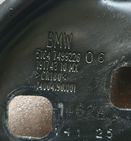 51647499226 BMW Усилитель переднего лонжерона купить в Чернигов