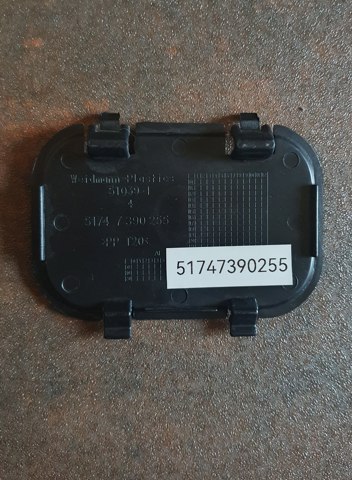 51747390255 купить Черновцы