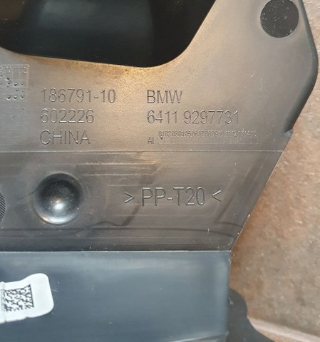 64119297731 BMW купить в Черкассы