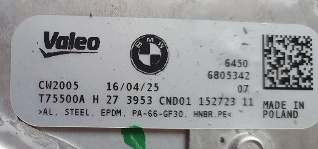 64506805342 BMW Радиатор кондиционера купить в Ужгород