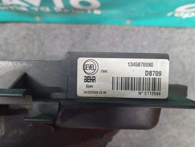 1345870080 FIAT купить в Ирпень