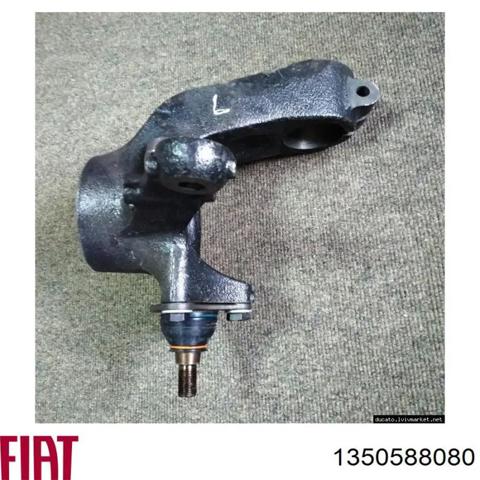 Кулак поворотный передний левый 1350588080 FIAT