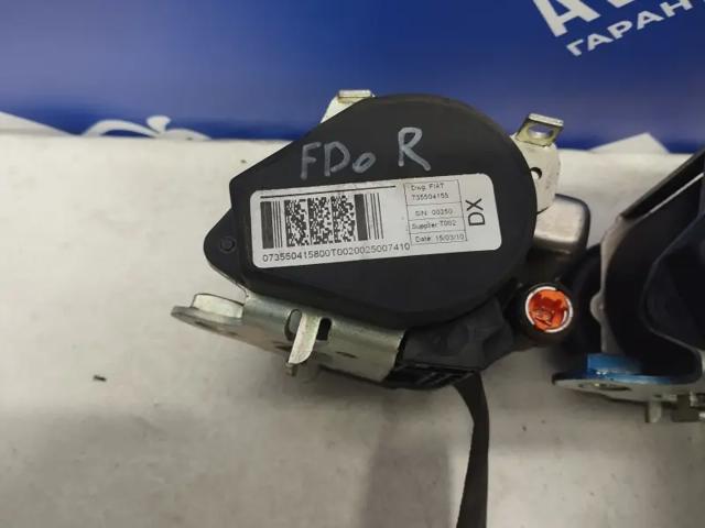 735542438 FIAT купить в Полтава