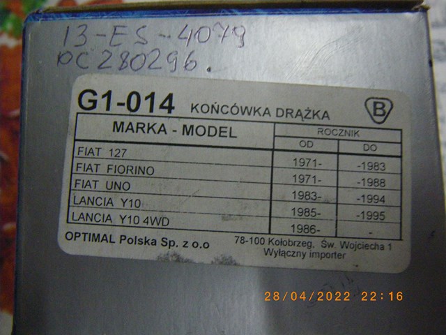 G1014 OPTIMAL Рулевой наконечник купить в Каменское