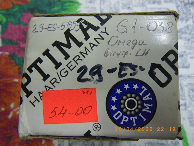 G1038 OPTIMAL Наконечник рулевой тяги внутренний левый купить в Черкассы