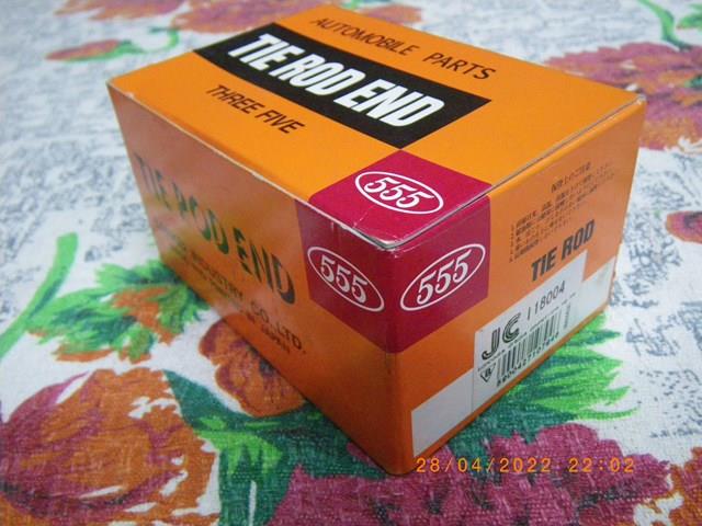 555 SE7461 Наконечник рулевой тяги внешний в наличии Ирпень