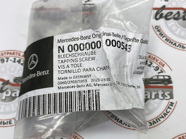 000000000543 MERCEDES купить в Украина