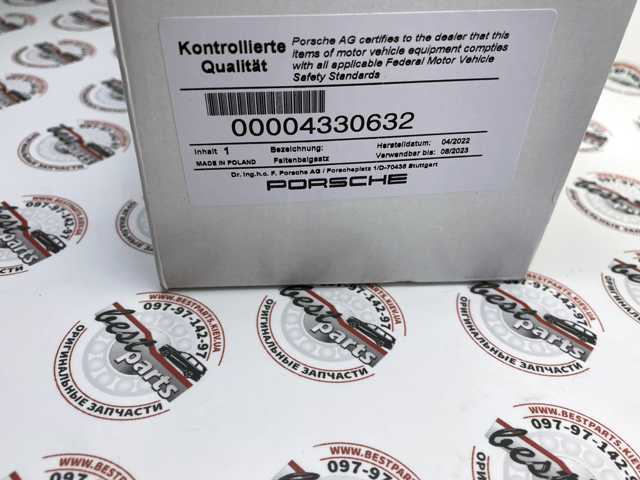 PORSCHE 00004330632 в наличии Львов