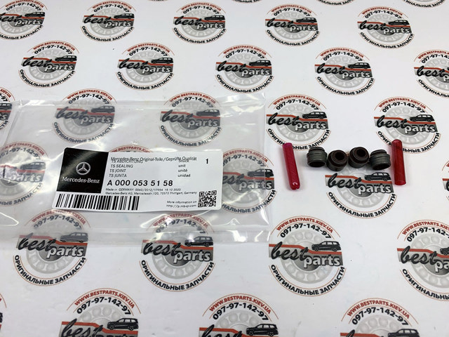 A0000535158 MERCEDES Сальники клапанов купить в Николаев