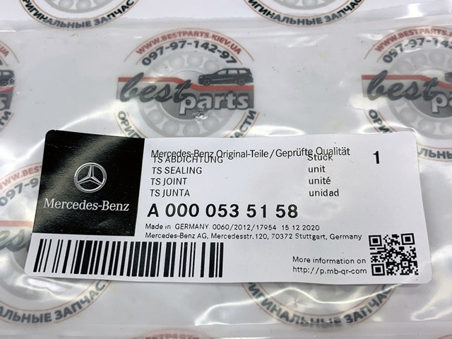 MERCEDES A0000535158 Сальник клапана (маслосъемный), впуск/выпуск в наличии Житомир