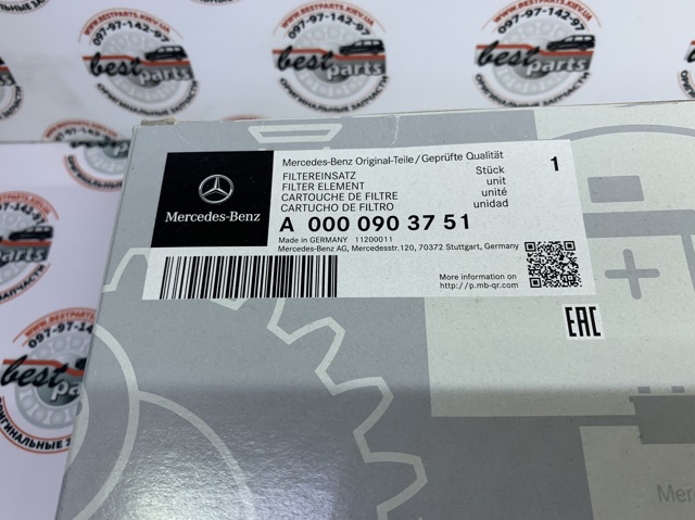 MERCEDES 0000903751 Фильтр воздушный в наличии Сумы