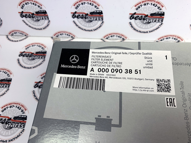 Автомобильный фильтр воздуха 0000903851 MERCEDES