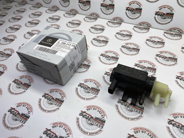 A0001532000 Клапан соленоид регулирования заслонки EGR купить Ирпень