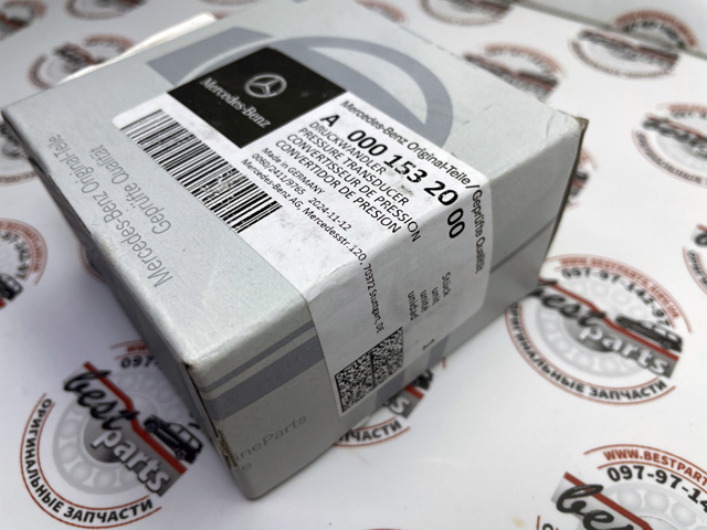 A0001532000 MERCEDES Клапан соленоид регулирования заслонки EGR купить в Сумы