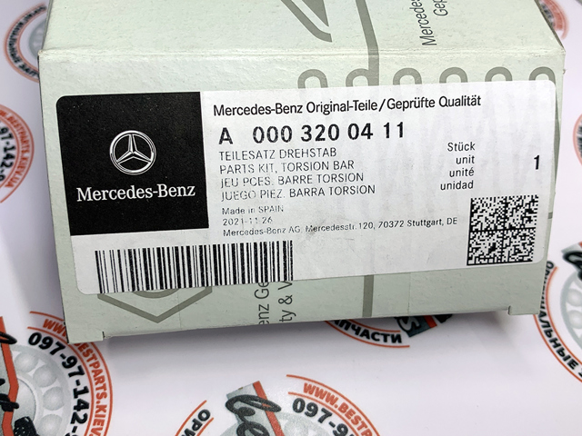 0003200411 MERCEDES Втулка стабилизатора переднего, комплект купить в Каменское