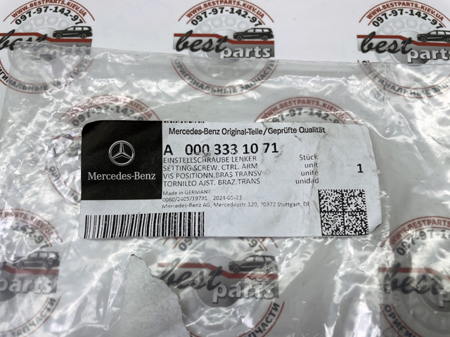 MERCEDES 0003331071 Болт верхнего рычага в наличии Ужгород