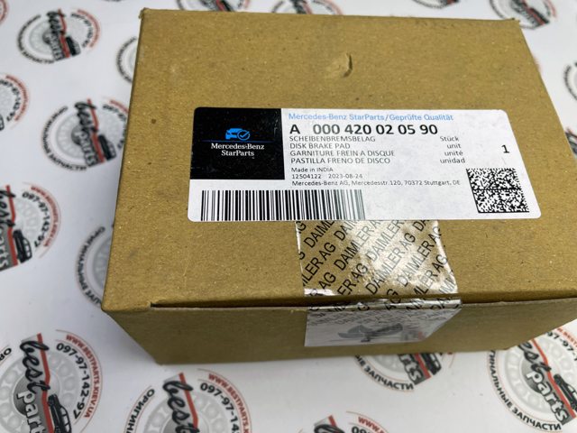 MERCEDES 0004200205 Задние тормозные колодки в наличии Сумы