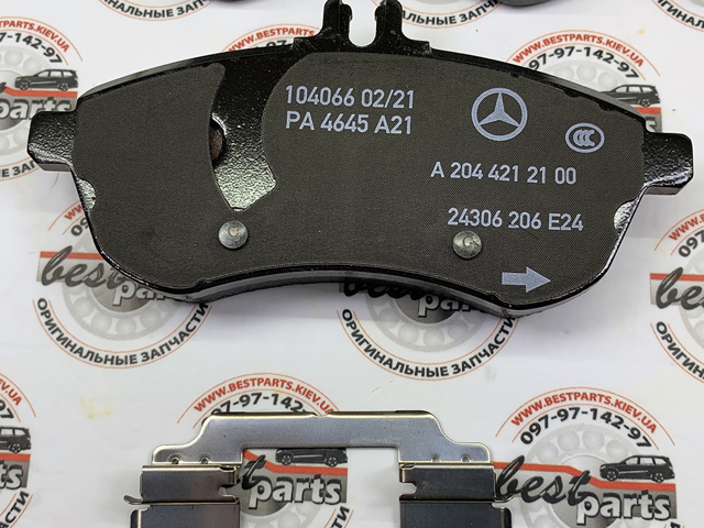 Колодки передние 0004200305 MERCEDES