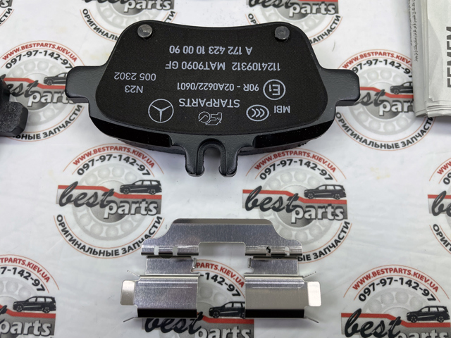 A000420070590 MERCEDES Задние тормозные колодки купить в Кривой Рог
