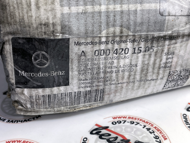 MERCEDES A0004201505 Передние тормозные колодки в наличии Тернополь