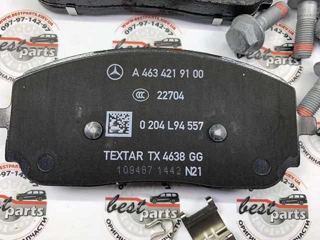 MERCEDES A0004203605 в наличии Харьков